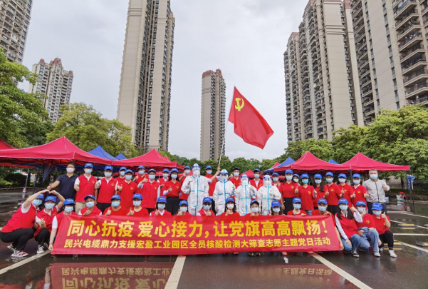 72小时！头号玩家鼎力支援宏盈工业园区全员核酸筛查紧急行动圆满结束